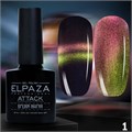 Elpaza 10мл 01 Attack Кошачий глаз 11251001