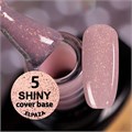 Elpaza 10мл Shiny 05 Каучуковая база 11244005