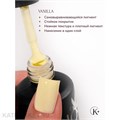 Klio 15мл Vanilla Гель-лак 11611801