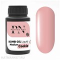 PN 30мл Cookie Liquid Medium Комби гель 10903922