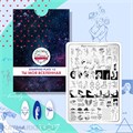 Малина Пластина для стемпинга 13 "Ты моя Вселенная" (без демо-листа) 60513013