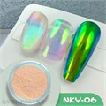 Пигмент Spectrum NKY 06 60921006