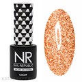 NR 10мл Flash 12 Светоотражающий гель-лак мандариновый 11715012