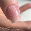 BSG 13г Konfityur 13 Жёсткий гель для наращивания, низкая вязкость прозрачно- розовый, камуфлирующий 12704113