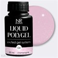 NR 30мл 04 Жидкий полигель 11744104