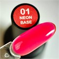 Divinail 15мл Neon Base 01 Цветная каучуковая база 12331001