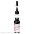 Runail 50мл 119 База Rubber base liquid scotch флакон 13501012