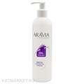 ARAVIA Масло после депиляции для чувствительной кожи с экстрактом лаванды 300мл 22301008