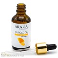 ARAVIA Масло для кутикулы Cuticle Oil 50мл 22304001