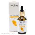ARAVIA Масло для кутикулы Cuticle Oil 50мл 22304001