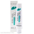 ARAVIA Гель для ног тонизирующий Easy Step 100мл 22305021
