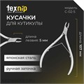 TexNip Кусачки для кутикулы TN_C-02-5 лезвие 5мм, двойная пружина, ручная заточка 40519201
