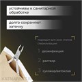 TexNip Кусачки для кутикулы TN_C-02-5 лезвие 5мм, двойная пружина, ручная заточка 40519201