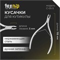 TexNip Кусачки для кутикулы TN_C-05-5 лезвие 5мм, двойная пружина, ручная заточка 40519501