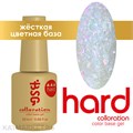 BSG 20мл 122 Colloration Hard Цветная жесткая база Серый Опал 12702122