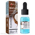 Milv 15мл Coconut Укрепляющее масло для ногтей со смолой мастикового дерева и шиммером (12141Н) 31521207
