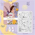 Малина Пластина для стемпинга 27 "Слушай сердце " (без демо-листа) 60513027