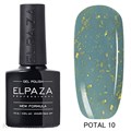 Elpaza 10мл Potal 10 Гель-лак 11246010