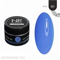 NR 15г Wow 221 Гель для моделирования 11739721