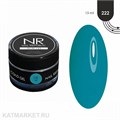 NR 15г Wow 222 Гель для моделирования 11739722