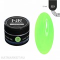 NR 15г Wow 223 Гель для моделирования 11739723