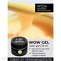 NR 15г Wow 224 Гель для моделирования 11739724