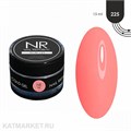 NR 15г Wow 225 Гель для моделирования 11739725