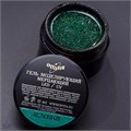 Опция 15мл Зеленый Гель моделирующий самовыравнивающий мерцающий 12013004