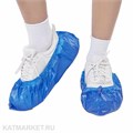 Бахилы Premium 100шт синие с двойной подошвой 60405202