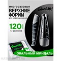 Shock Me Верхние формы Овальный Миндаль 60811073