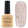 Elpaza 10мл Potal 05 Каучуковая цветная база 11240005