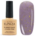 Elpaza 10мл Potal 09 Каучуковая цветная база 11240009