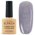 Elpaza 10мл Potal 10 Каучуковая цветная база 11240010